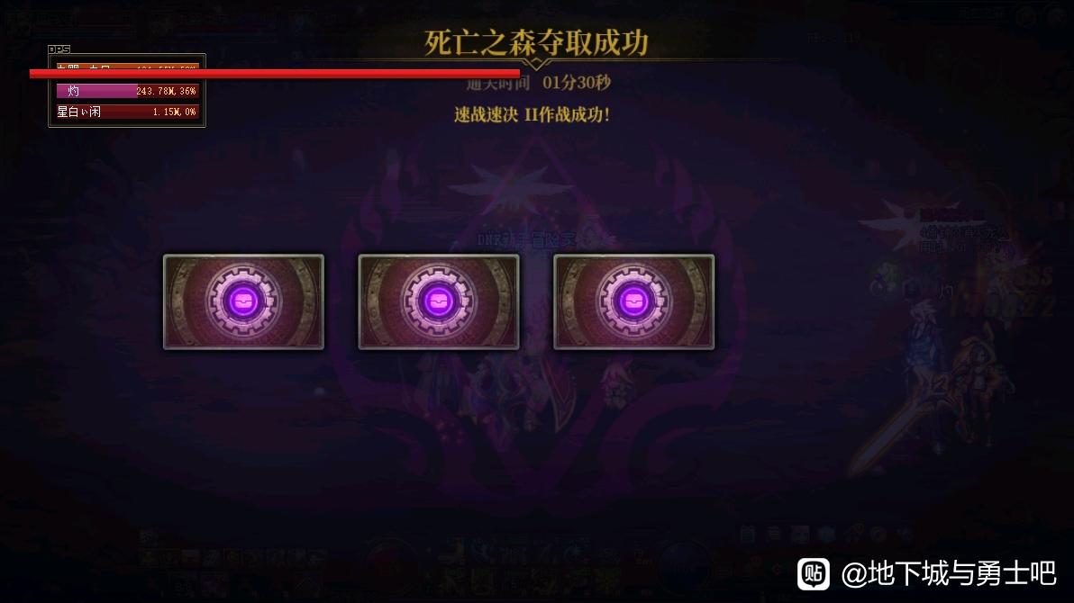 DNF私服客户端1.1g