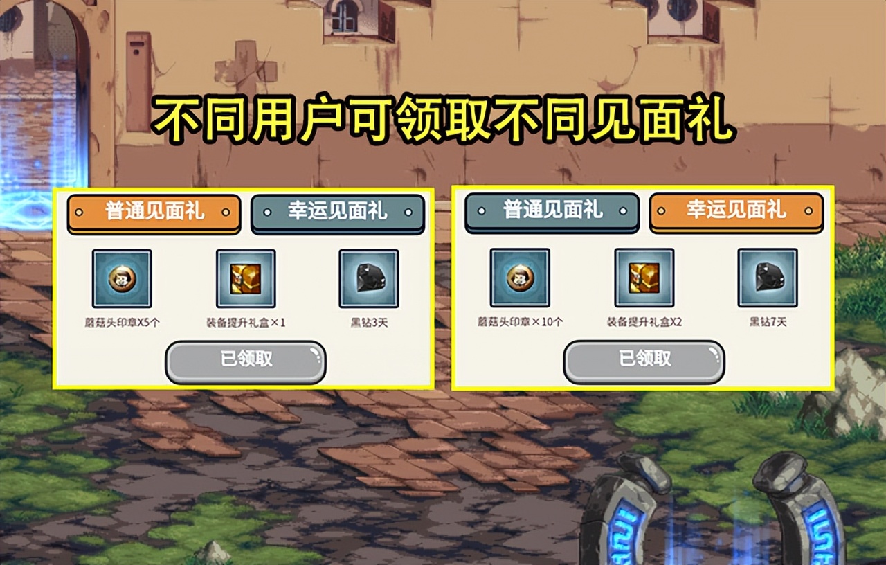 DNF私服刀速慢小退正常。
