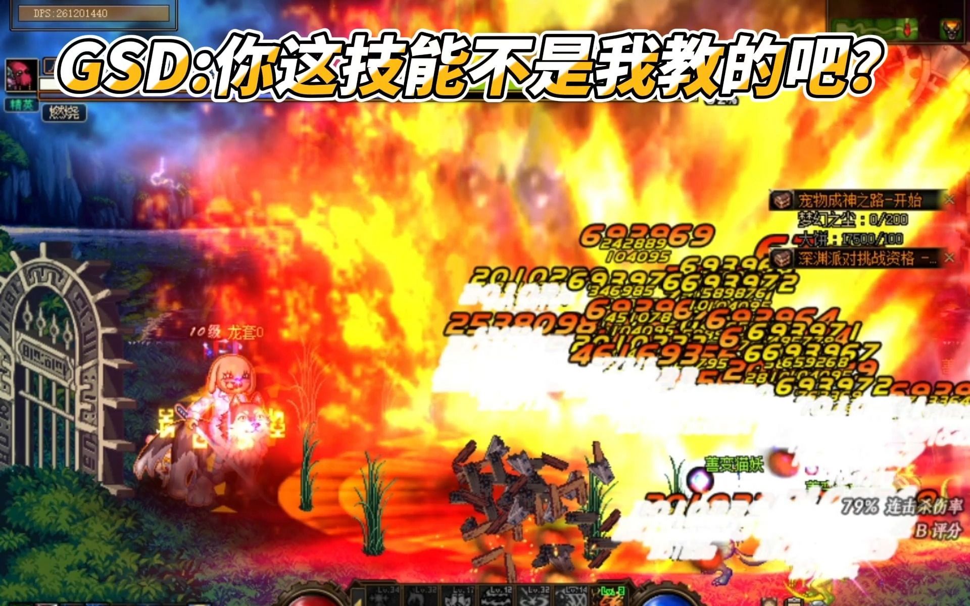 热血DNF变态私服网页版